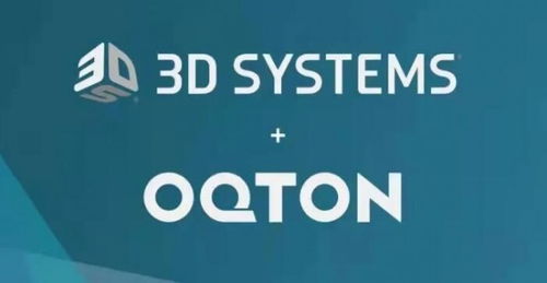 3D Systems宣布收購軟件公司Oqton，深化人工智能在增材制造中的應用開發